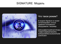 Détecteur de radar de voiture à surveillance à 360 degrés, affichage LED automatique, alerte vocale en langue russe pour les bandes X.K.KA.CT. et LASER