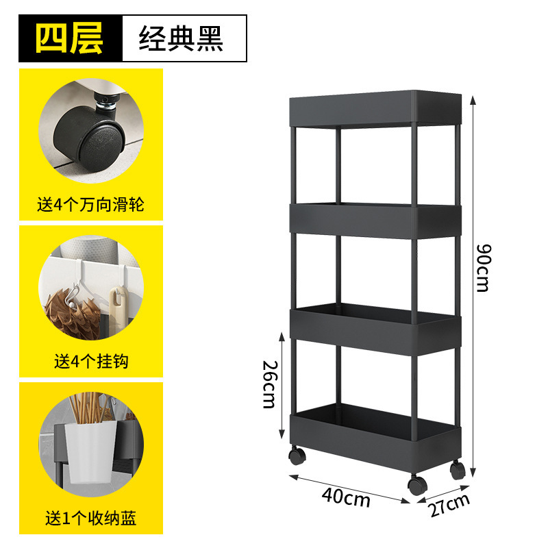 27 cm de ancho, cuatro capas [Negro]