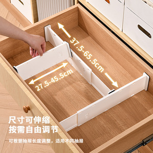 Drawer Organizer Expandable <b>Storage</b> Divider For Bedroom Wardrobe Underwear Socks Closet Organizer Rectangular Standing Type - Product Image 2