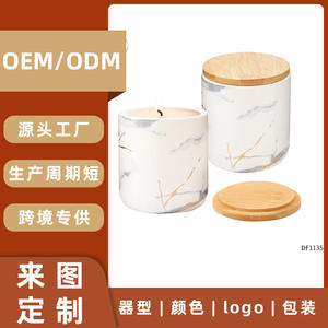 ชุดเทียนหอมทรงกระบอกพร้อมฝาปิด ภาชนะเซรามิกเคลือบด้านสำหรับใส่เทียนหอม เหมาะสำหรับเป็นของขวัญ - Product Image 3