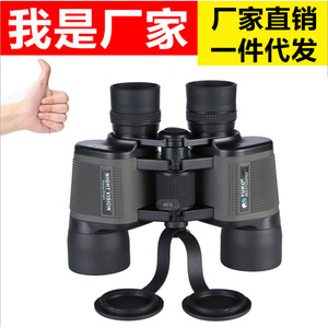Yuko Night Vision Binoculars 12x40 Multi Coated Portable Outdoor Use - Product Image 5