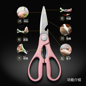 Multifunctional Kitchen Scissors Stainless Steel Heavy Duty For Meat Vegetable Bone Cutting Household Use - Product Image 3