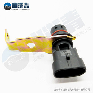 Sensor de Posición del Cigüeñal para Chevrolet General Motors OE 12596851 10456200, Sensor Automotriz Nuevo - Product Image 5
