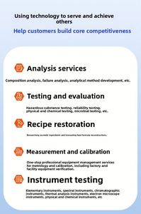 Industrial <b>Plastic</b> Particle Material Identification PE/PP/PVC Component Analysis Extrusion Molding Modification Formula LEZXXXX - Product Image 6