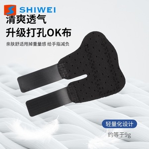 Shiwei Finger Support Splint With Aluminum <b>Plate</b> Adjustable Breathable Protection For Sports Injury Recovery - Product Image 2