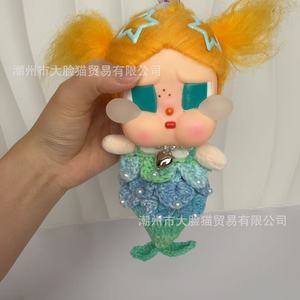 Ropa de ganchillo hecha a mano para muñeca sirena Crybaby de 210 mm, accesorio de felpa unisex juvenil para el verano de 2026 - Product Image 1