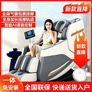 Intelligent Luxury Space Capsule <b>Zero</b> <b>Gravity</b> Massage <b>Chair</b> Full Body Kneading Roller Foot Massage Home Automatic Electric - Product Image 5