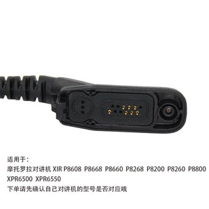 Kirisun Walkie Talkie Headset Adapter DP4801e For DP770 DP780 DP580 GP700 Handheld <b>Microphone</b> Audio Attachment - Product Image 5