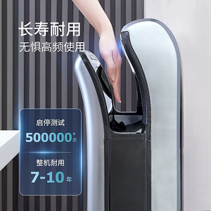 Hsd A1688 Double Sided Hand Dryer High Speed Jet Automatic Commercial Hands Free Electric 220V - Product Image 2