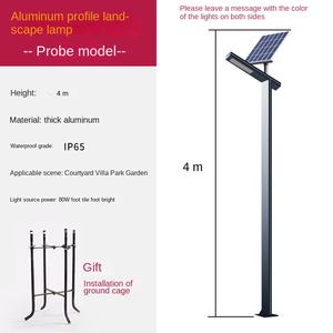 เสาไฟถนนพลังงานแสงอาทิตย์ชุบสังกะสีเสาไฟ3ม. 4ม. 5ม. 6ม. - Product Image 1