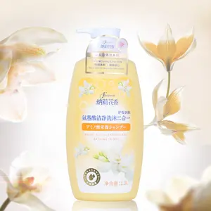 Private Label NaLI Xiaocanglan Flower Aroma Amino Acid Shampoo 2-in-1 deep cleaning hair repair Moisturizing shampoo