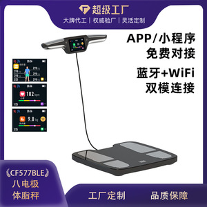 เครื่องชั่งน้ำหนักวัดไขมันในร่างกาย Withings ขนาด 352x375 มม. ความแม่นยำ 0.1 กก. หน้าจอสี TFT ใช้พลังงานจากแบตเตอรี่ เหมาะสำหรับใช้ในยิมมืออาชีพ - Product Image 2