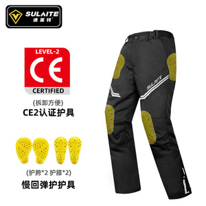 กางเกงมอเตอร์ไซค์สำหรับผู้ชาย ซูลาอิโต รุ่นกันหนาว ระบายอากาศได้ดี ป้องกันการกระแทก เหมาะสำหรับขี่จักรยานและขี่มอเตอร์ไซค์ - Product Image 3