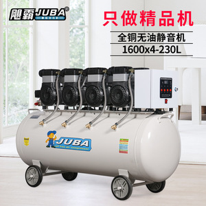 เครื่องอัดอากาศแบบไร้น้ำมัน JUBA Hurricane 1600WX4 ความจุ 230 ลิตร 8 สูบ แบบลูกสูบ สำหรับงานผลิต - Product Image 3