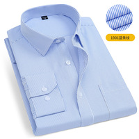 Kemeja Pria Formal Putih Lengan Panjang Slim Fit Warna Solid untuk Bisnis Kantor, Kemeja Pria Kasual Sehari-hari Kancing Depan