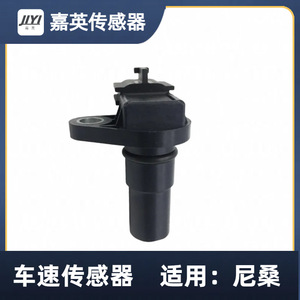 Sensor de velocidad del vehículo JYI 31935-8E007 para Nissan - Product Image 3