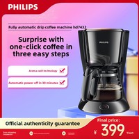 Machine à café HD7432 compacte multifonctionnelle pour la maison, style américain, pour café et thé/thé au lait