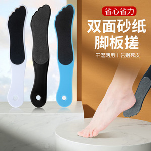 Exfoliante de pies de doble cara, lima para pies, removedor de callos, raspador de talones y cortaúñas para pies. - Product Image 1