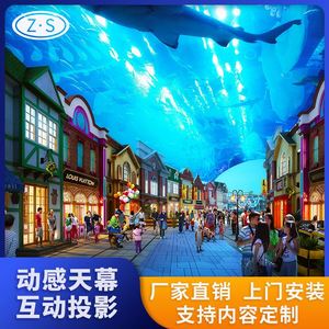 Sky Screen <b>Projection</b> Interactive <b>Light</b> Shadow Outdoor Shopping Mall LED Dynamic Holographic <b>Projection</b> 5D - Product Image 1