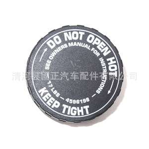 <b>Radiator</b> Coolant Reservoir <b>Cap</b> 55116897AA For Dodge Chrysler Jeep Mitsubishi Chevrolet Replacement Part - Product Image 3