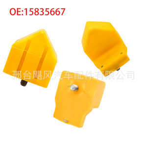Amortisseur de suspension avant Chevrolet Hummer, bloc tampon 15835667, plastique, pièce de rechange neuve - Product Image 1