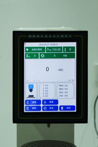 เครื่องทดสอบความแข็งแบบร็อคเวลล์แบบพกพาแบบแม่เหล็กแบบแมนนวล - Product Image 5