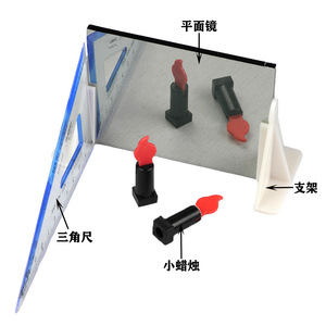 Appareil d'expérimentation d'imagerie par miroir plan J25010 - Équipement de démonstration d'expériences optiques - Physique pour collèges - Product Image 2