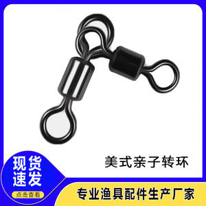 Mousqueton pivotant en acier inoxydable noir 40*30 30*20 20*10 10*1 1*2 2*3 3*4 4*5 5*6 pour accessoires de pêche en eau salée - Product Image 4