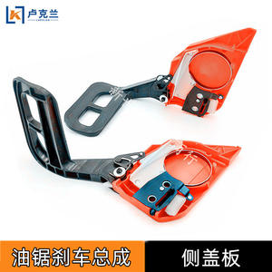 Frein de tronçonneuse latéral 5258 avec plaque de guidage 4559 et plaque de réglage 4559 pour l'exploitation forestière, l'assemblage et la maintenance - Product Image 3