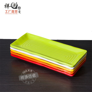 Xiangyuan Imitation Porcelain Rectangular <b>Plate</b> 4 Colors Hotel Party Use - Product Image 1