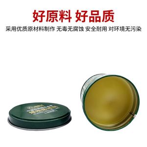 Pâte anti-colmatage Aoteer pour soudage MIG 200g, agent de protection des buses pour torche de soudage - Product Image 3