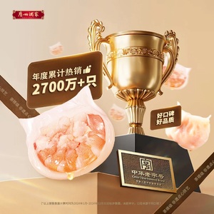 LIKOFU Har Gow aux crevettes en cristal cantonais authentique, raviolis de crevettes surgelés, 160g, collation traditionnelle <span class=keywords><strong>Yum</strong></span> Cha pour le petit-déjeuner - Product Image 6
