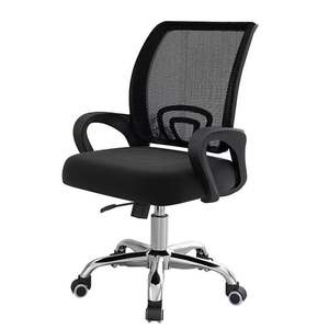 Modern Home <b>Office</b> <b>Furniture</b> Black Mesh <b>Office</b> Chair Sturdy Electroplated Iron Base Suitable for <b>Office</b> - Product Image 1