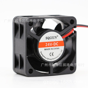 Ventilateur de refroidissement Sqgiun 4020 DC 40x40x20mm 24V à deux fils pour la dissipation thermique des instruments de machine - Product Image 4