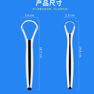 Stainless Steel Tongue Scraper With <b>Plastic</b> Handle Portable Tongue <b>Cleaner</b> For Oral Hygiene - Product Image 5