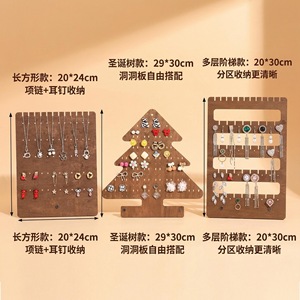Jingheju Wooden Jewelry Display <b>Stand</b> Creative Style For Necklace Bracelet Storage Rack - Product Image 2