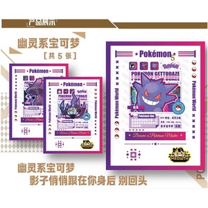 <span class=keywords><strong>Carte</strong></span> da Collezione Pokémon all'Ingrosso, Formato A5, Carta Colorata, Rare <span class=keywords><strong>Carte</strong></span> di Gengar, Eevee, Charizard, Gioco da Tavolo Artistico - Product Image 4