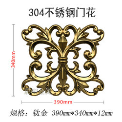 390*340 [titanium]]
