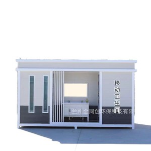Baño Portátil de Panel Sándwich, Moderno y Ecológico para Uso en Exteriores en Lugares Públicos - Product Image 4