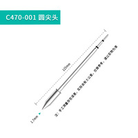 Pointes de fer à souder en cuivre C470 de remplacement à température constante pour la réparation de téléphones portables