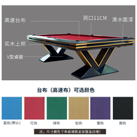 Table de billard moderne de luxe en forme de V, 9 pieds, 8 pieds, personnalisable, table de ping-pong