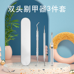 Stainless Steel Nail Remover 3-Piece Set Silver Double Headed Cuticle Tool Portable Manicure Pedicure Kit - Product Image 5