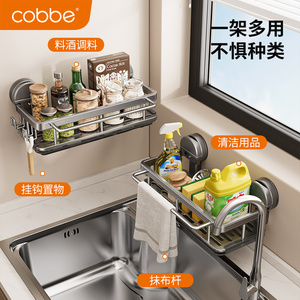 Support d'éponge pour évier de cuisine Cobbe avec panier de drainage, barre porte-serviettes et crochet pour ustensiles - Product Image 2