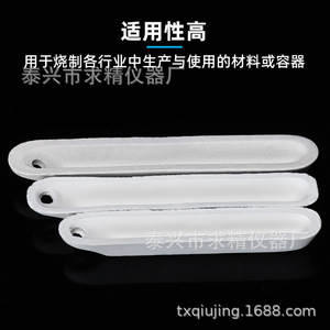 Ceramic Boat 72mm 77mm 88mm 99mm High Temperature Resistant Lab Consumables For <b>Physics</b> Teaching Instruments - Product Image 5