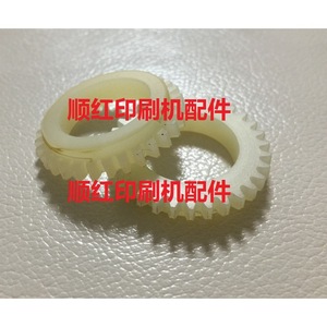 Engranaje de Imprenta Heidelberg L2.072.152 01 de Nylon para Piezas de Impresora Offset - Product Image 1
