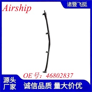 Tuyau de retour de carburant diesel pour aéronaute 46802837 en nylon 30,5 cm pour réparation automobile - Product Image 5