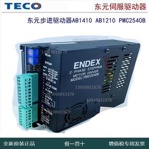 Driver de moteur pas à pas Teco AB1410 AB1210 PMC2540B 24V 20W Fabriqué à Taïwan - Product Image 1