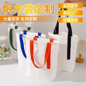 Blank Cotton Canvas Tote Bags With Colorful Handles For Shopping Casual Use - Product Image 5