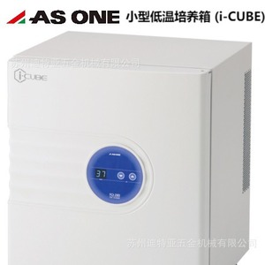 Incubadora de Temperatura Constante ASONE FCI-280G con Control de Humedad, Pantalla LCD, Fabricada en Japón, Equipo de Pruebas Ambientales - Product Image 5