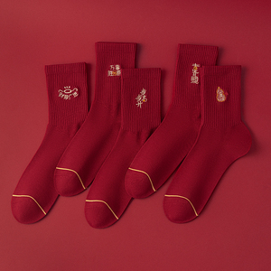 <span class=keywords><strong>Chaussettes</strong></span> mi-mollet <span class=keywords><strong>rouges</strong></span> pour homme pour l'année du signe du zodiaque - Product Image 4
